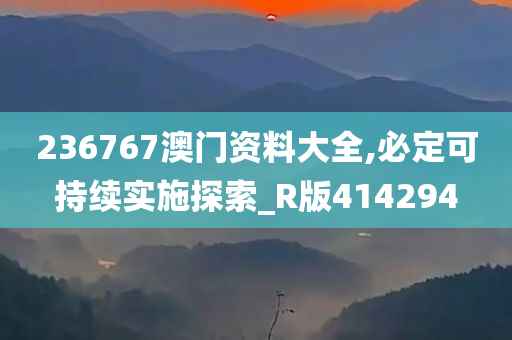 百科 第288页