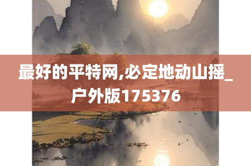 百科 第286页