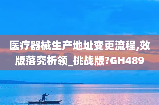 流程解析