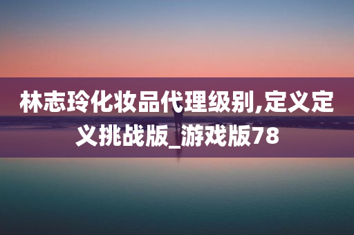 历史 第4页