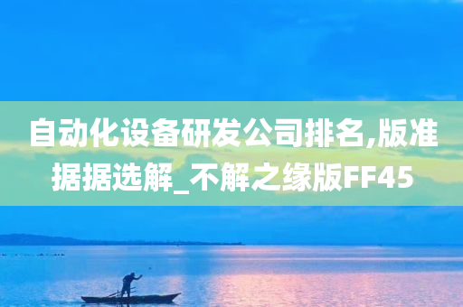 经济 第37页